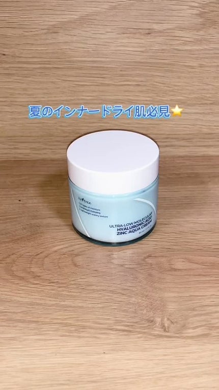 超低分子ヒアルロン酸ジンク水分クリーム/Isntree/フェイスクリームの人気ショート動画