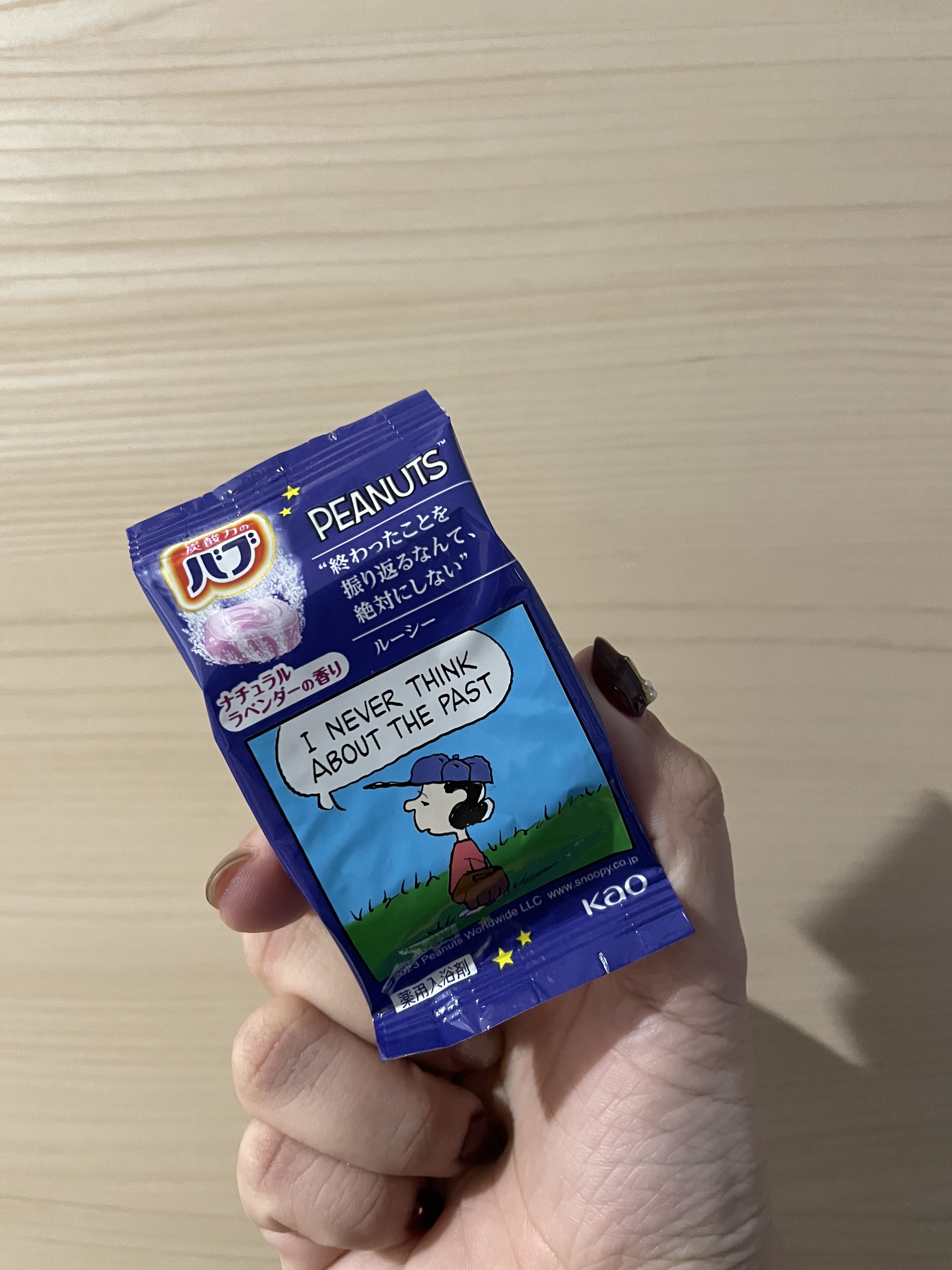 バブーピー ナチュラルラベンダーの香り/バブ/炭酸系入浴剤の動画クチコミ1つ目