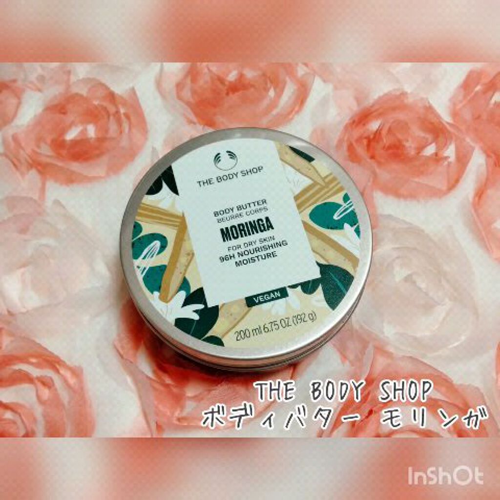 ボディバター モリンガ/THE BODY SHOP/ボディクリームを使ったクチコミ（1枚目）