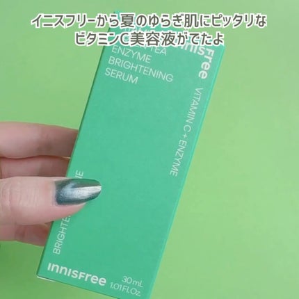 レチノール シカ リペア セラム/innisfree/美容液を使ったクチコミ(2枚目)