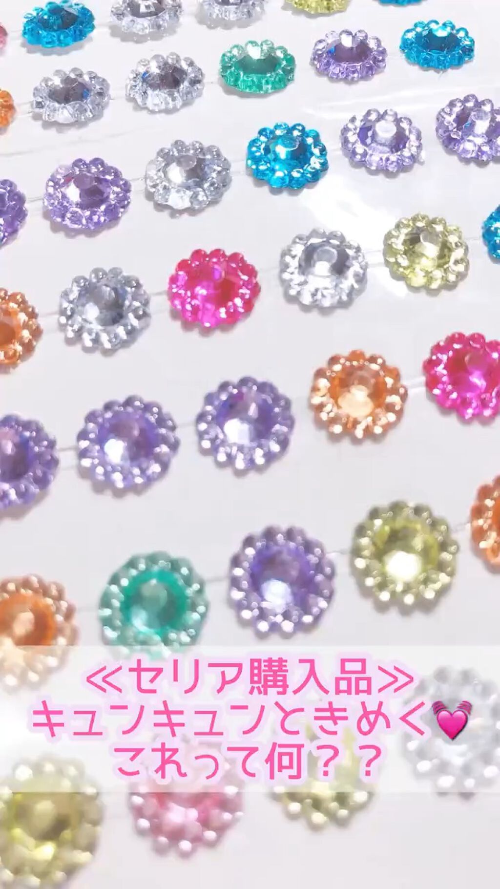 デコレーションテープ/セリア/その他の動画クチコミ2つ目