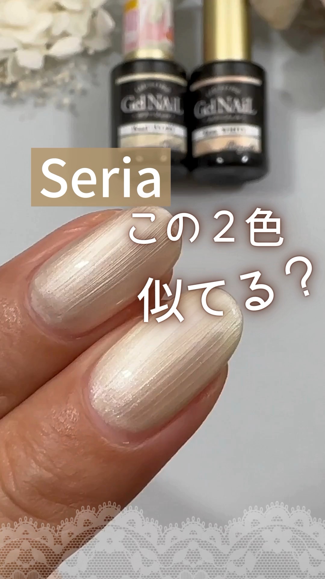 ↓詳しくはこちら↓

ネイルライフでは１００均やプチプラネイルを使ったセルフジェル、セルフネイルケア動画をYouTubeで配信しています！
@nail_life.34 
プロフィールのYouTubeリンクから
ご覧けます♪
ぜひチェックして