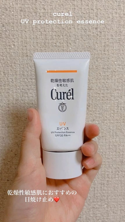 UVエッセンス SPF30/キュレル/日焼け止め・UVケアの人気ショート動画