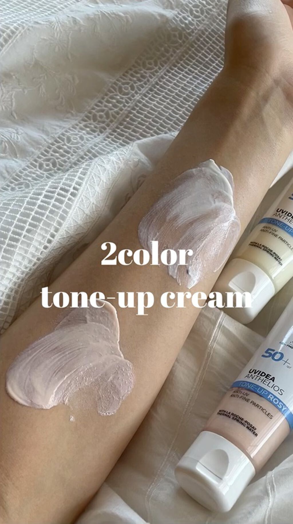 UVイデア XL プロテクショントーンアップ/ラ ロッシュ ポゼ/日焼け止めクリームを使ったクチコミ（1枚目）