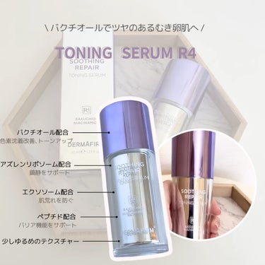SOOTHING REPAIR TONING SERUM R4/ダーマファーム/美容液を使ったクチコミ（2枚目）