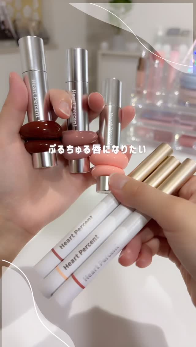 ドットオンムードリップペンシル/Heart Percent/リップライナーの人気ショート動画