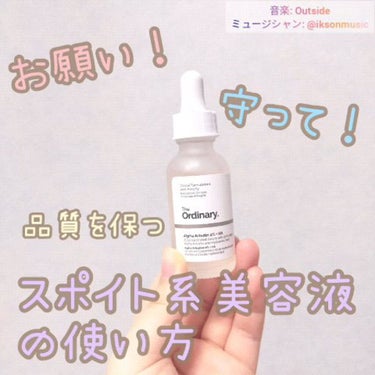 AHA 30% + BHA 2% Peeling Solution/The Ordinary/ピーリングの人気ショート動画