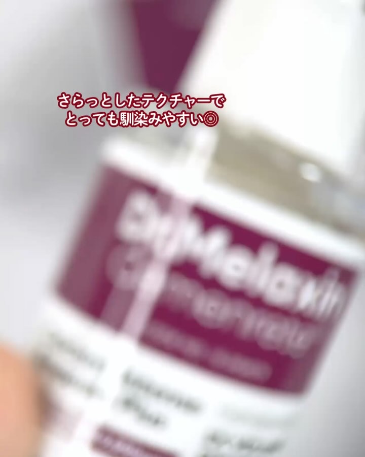 Cemenrete Calcium Intense Cream/Dr.Melaxin/フェイスクリームを使ったクチコミ（3枚目）