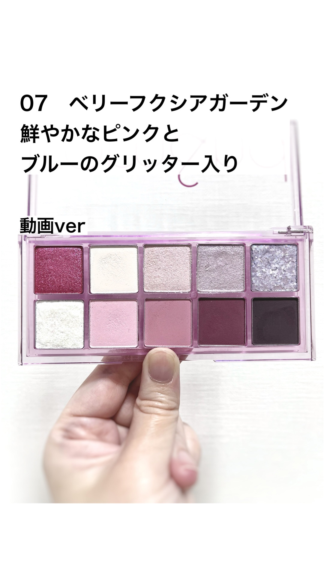 ベターザンパレット/rom&nd/アイシャドウパレットを使ったクチコミ（1枚目）