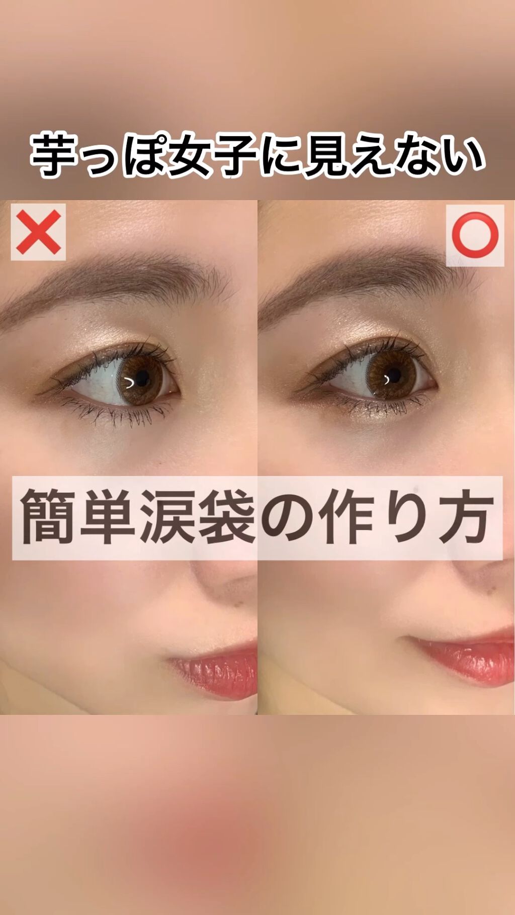 描くふたえアイライナー/CEZANNE/リキッドアイライナーを使ったクチコミ（1枚目）