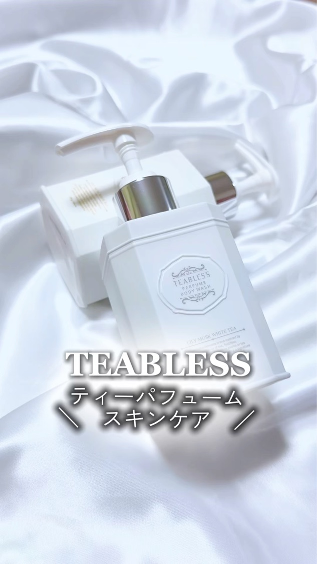 ＼紅茶の香りのボディケア🫖 ₊⁺／

TEABLESS
リリームスクホワイトティー
パフュームボディウォッシュ
パフュームボディローション

なんといっても香りが良すぎる…
パケもオシャレで
置いてあるだけでテンション上がる♡

Qoo1