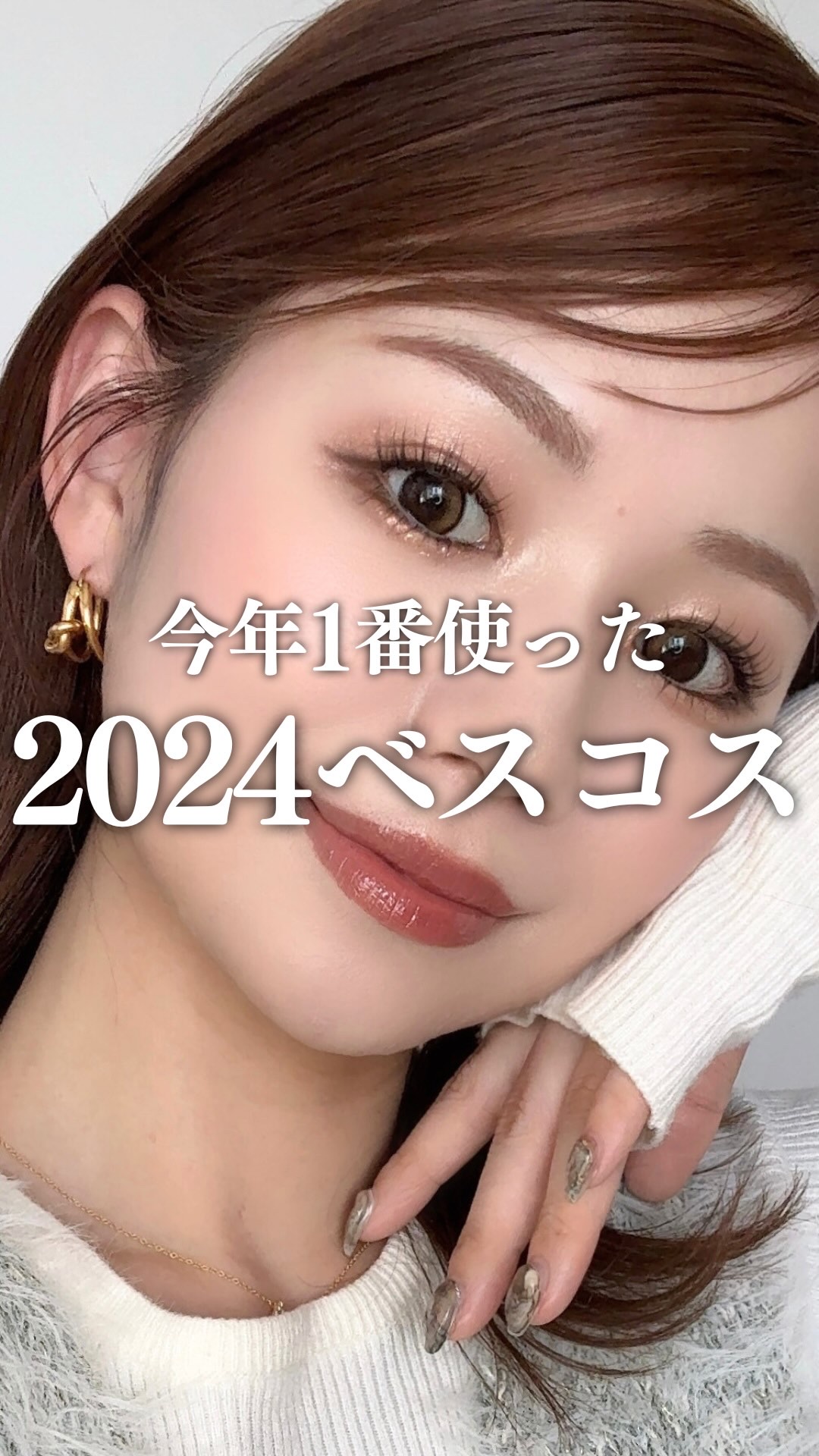 パーフェクトエクステンション マスカラ for カール/D-UP/マスカラを使ったクチコミ（1枚目）