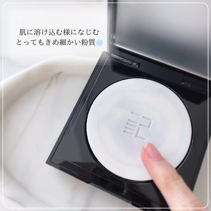 トランスルーシェント ブルーリング セッティング パウダー/PERFECT DIARY/プレストパウダーを使ったクチコミ（2枚目）