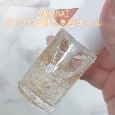 さらりと潤う美容オイル (透き通るような香り)/MAKANAI/美容液を使ったクチコミ（2枚目）