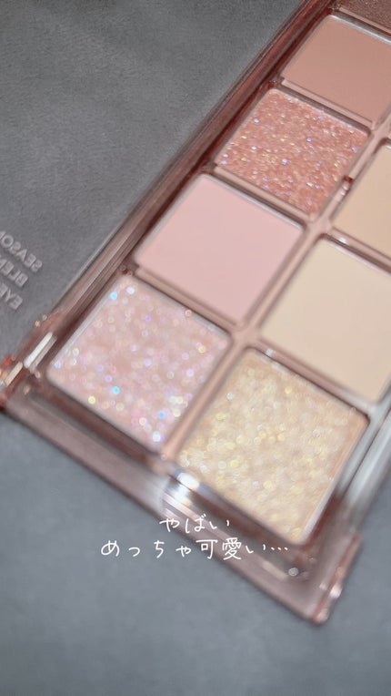 シーズナルブレンディングアイシャドウパレット/Peach C/アイシャドウパレットの人気ショート動画