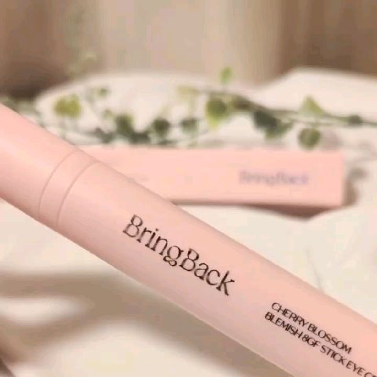 チェリーブロッサム ブレミッシュ 8GF スティック アイクリーム/Bring Back/アイケア・アイクリームを使ったクチコミ（3枚目）