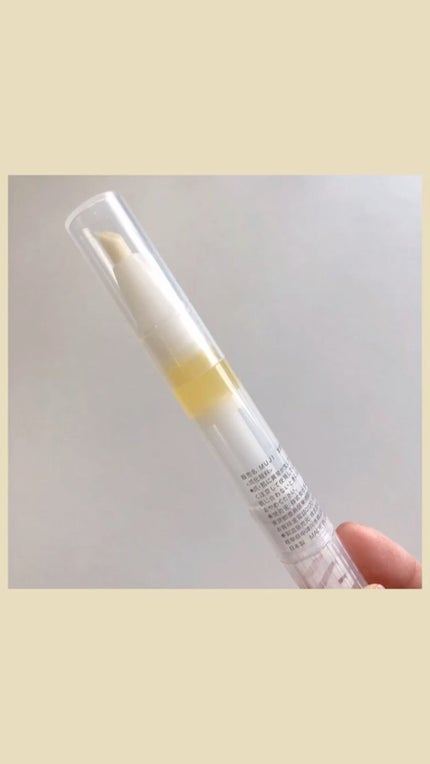 甘皮ケアオイル/無印良品/ネイルオイル・トリートメントを使ったクチコミ(1枚目)
