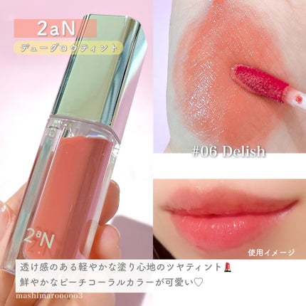 デューグローイーティント/2aN/リップティントの人気ショート動画
