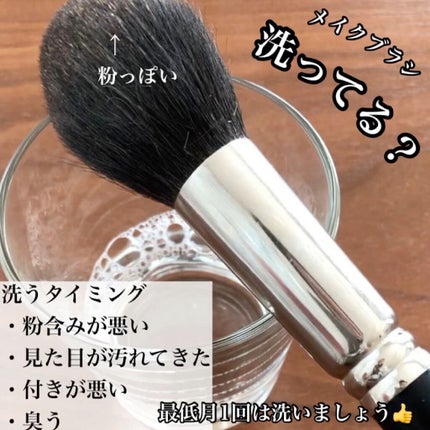 を使ったクチコミ(1枚目)