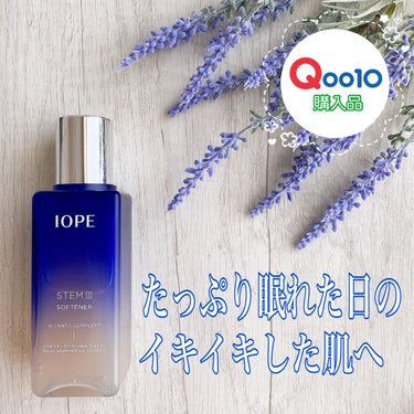 【Qoo10★購入品】

■IOPE
ステム3 ソフナー

【商品説明】
アラントコンプレックスが肌のバリア機能を修復し、乾燥や外的刺激による肌ダメージをケア。さらに、保湿成分のヒアルロン酸・アミノ酸が