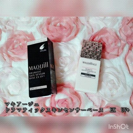 ドラマティックスキンセンサーベース EX UV+/マキアージュ/化粧下地の人気ショート動画