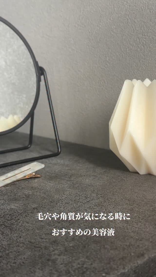 KINUI タマヌピュアオイルセラム/KINUI/美容液を使ったクチコミ（1枚目）