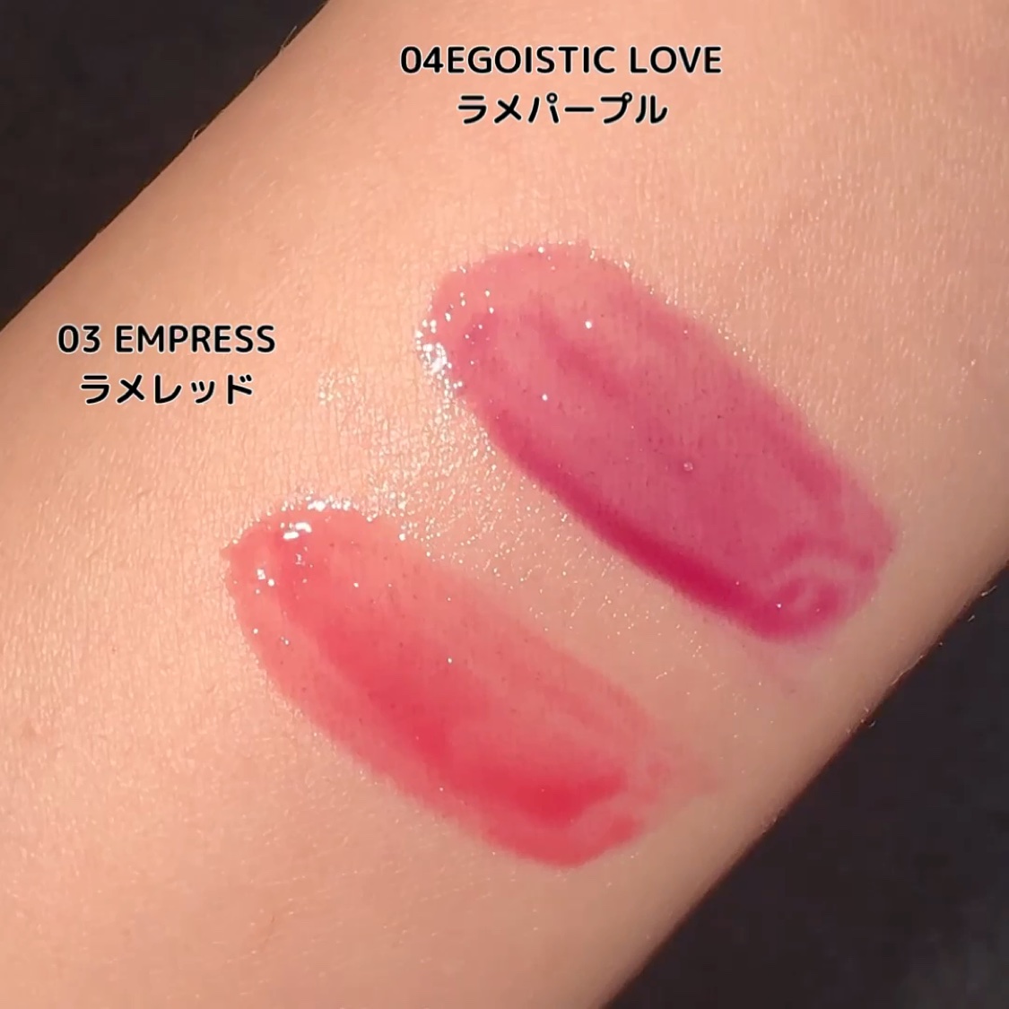 リップオイルe LE/IPSA/リップグロスの動画クチコミ4つ目