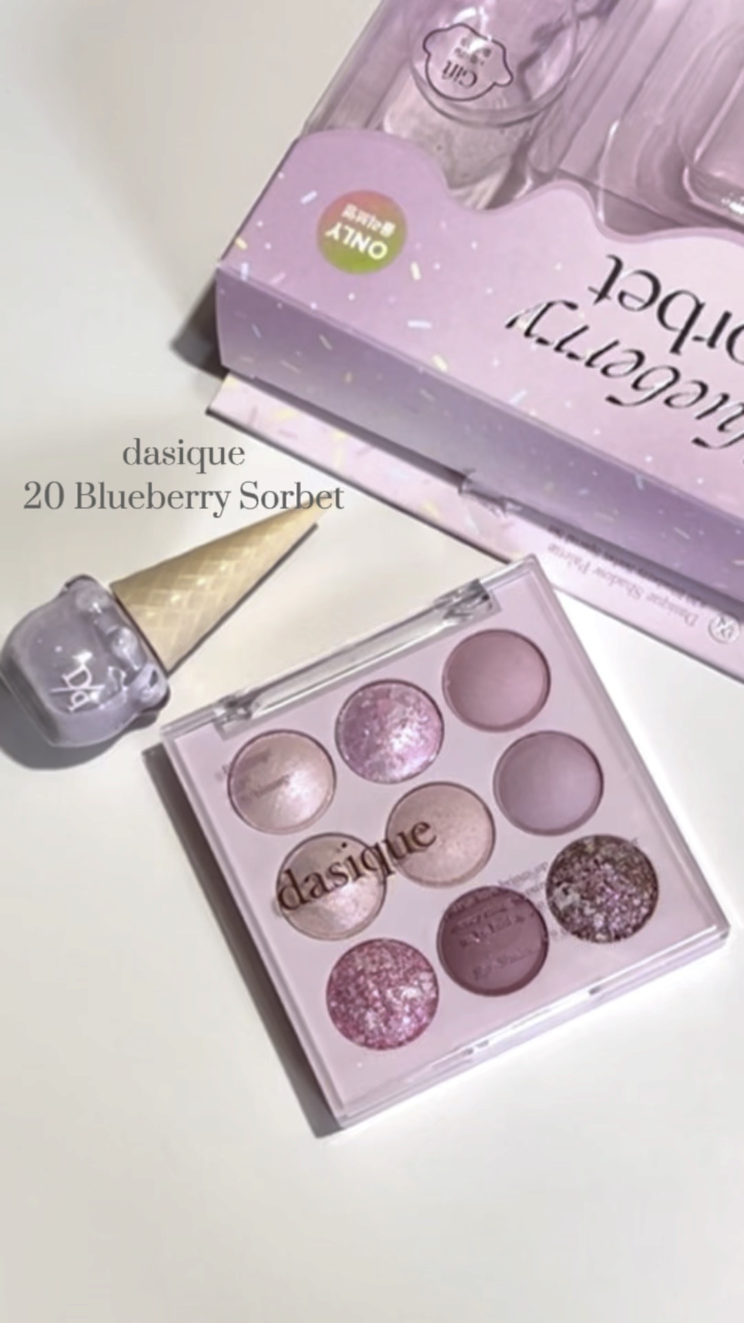 シャドウパレット/dasique/アイシャドウパレットを使ったクチコミ（1枚目）