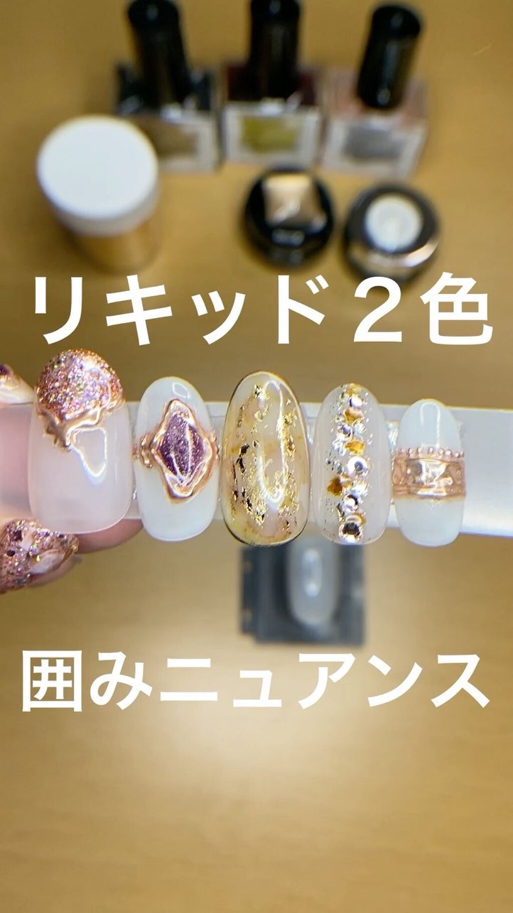 ホイルネイルシート/DAISO/ネイル用品を使ったクチコミ（1枚目）