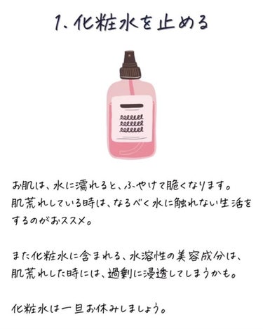 IHADA イハダ 薬用クリアバームのクチコミ「ラジオポストです📻可能であれば、音声をオンにしてお楽しみください🎵【皮膚科学の視点から解説 肌.....」（2枚目）