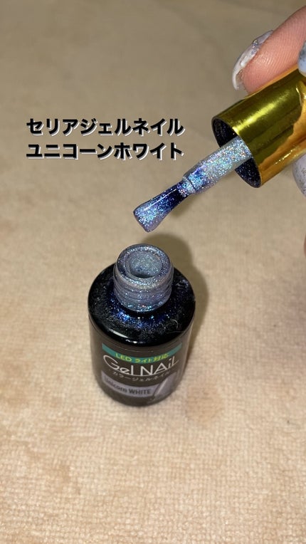 ジェルネイル(ライト対応)/セリア/ジェルネイルの人気ショート動画