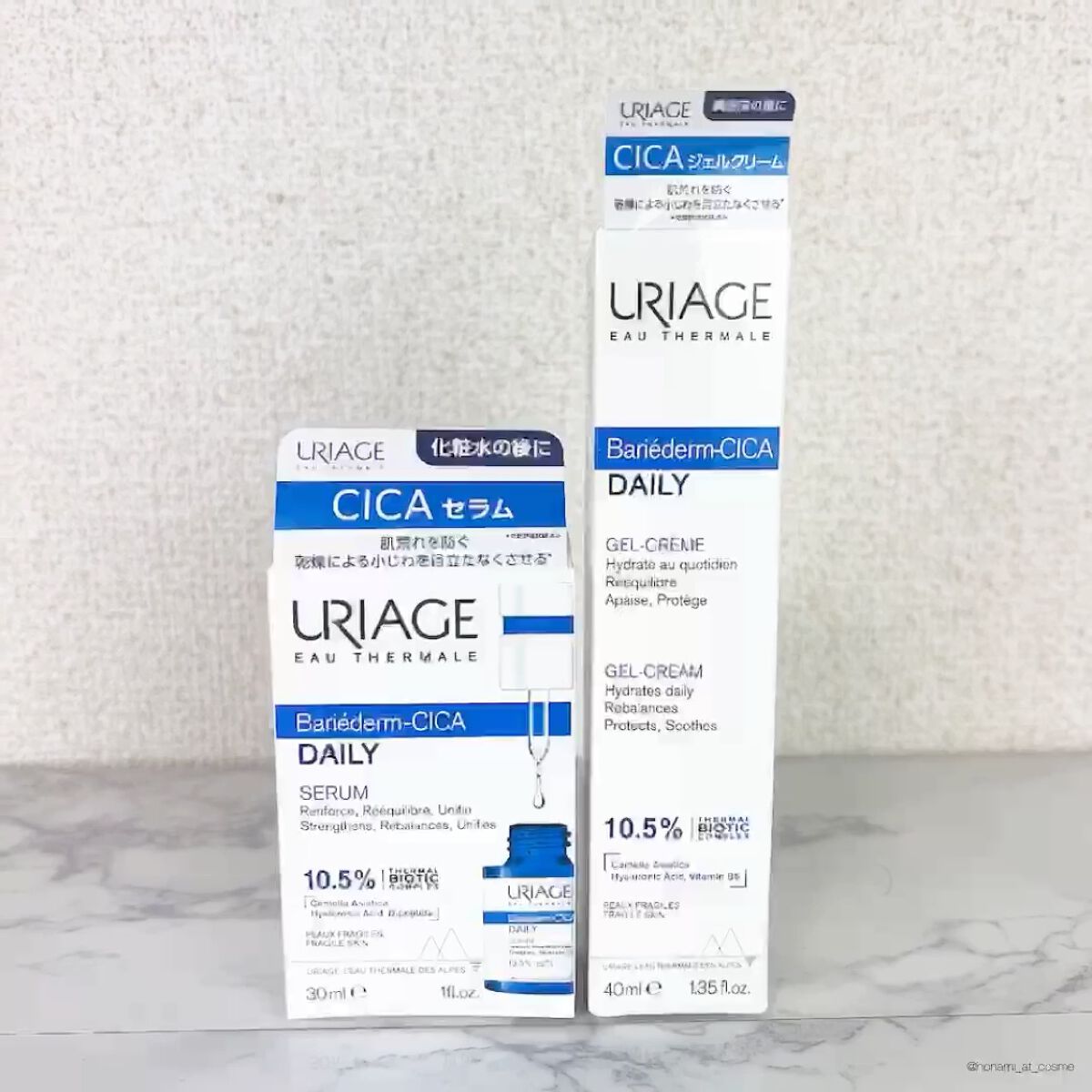 シカデイリー ジェルクリーム/ユリアージュ/フェイスクリームを使ったクチコミ（2枚目）