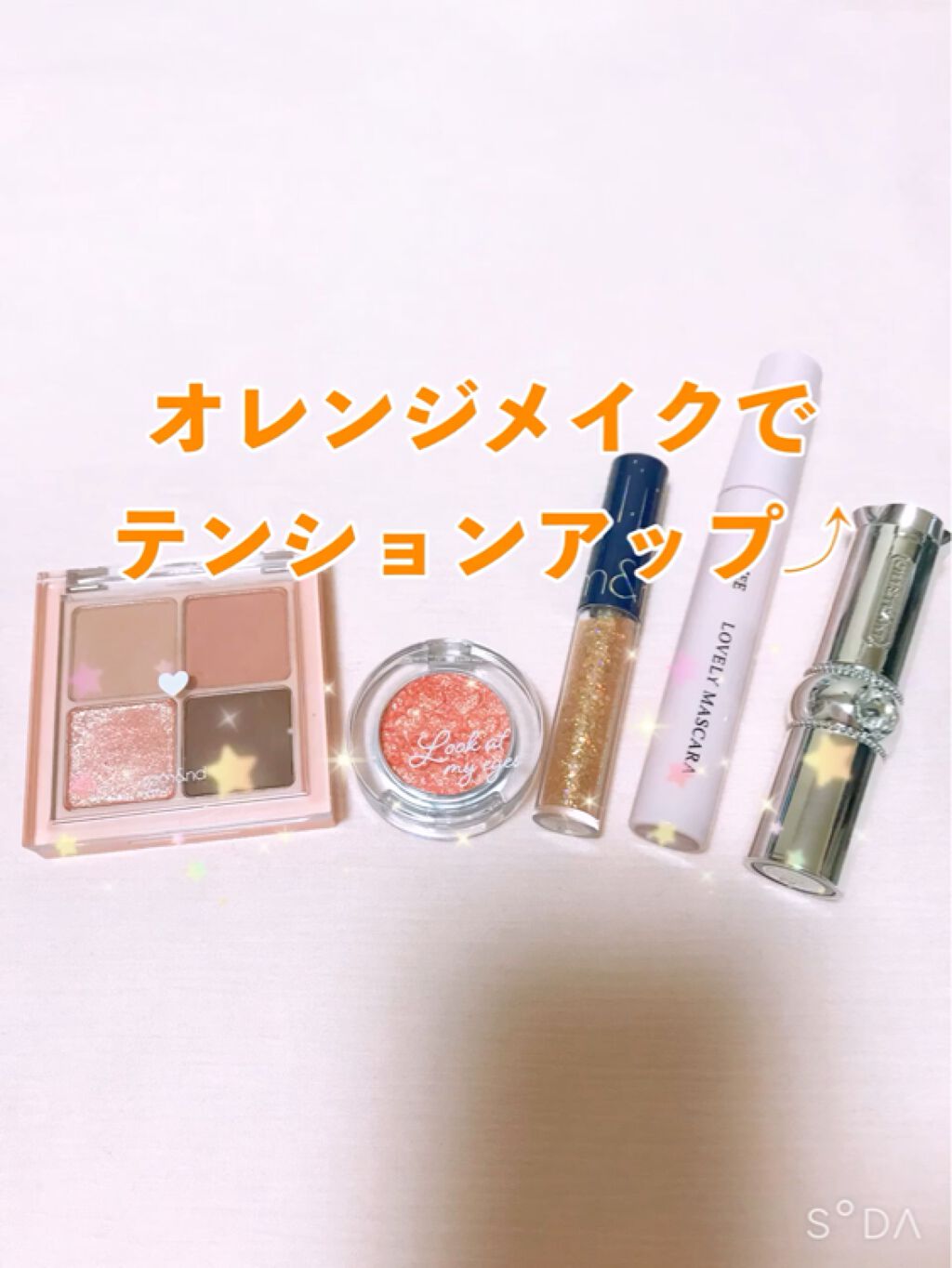 ルックアット マイアイジュエル/ETUDE/単色アイシャドウを使ったクチコミ（1枚目）