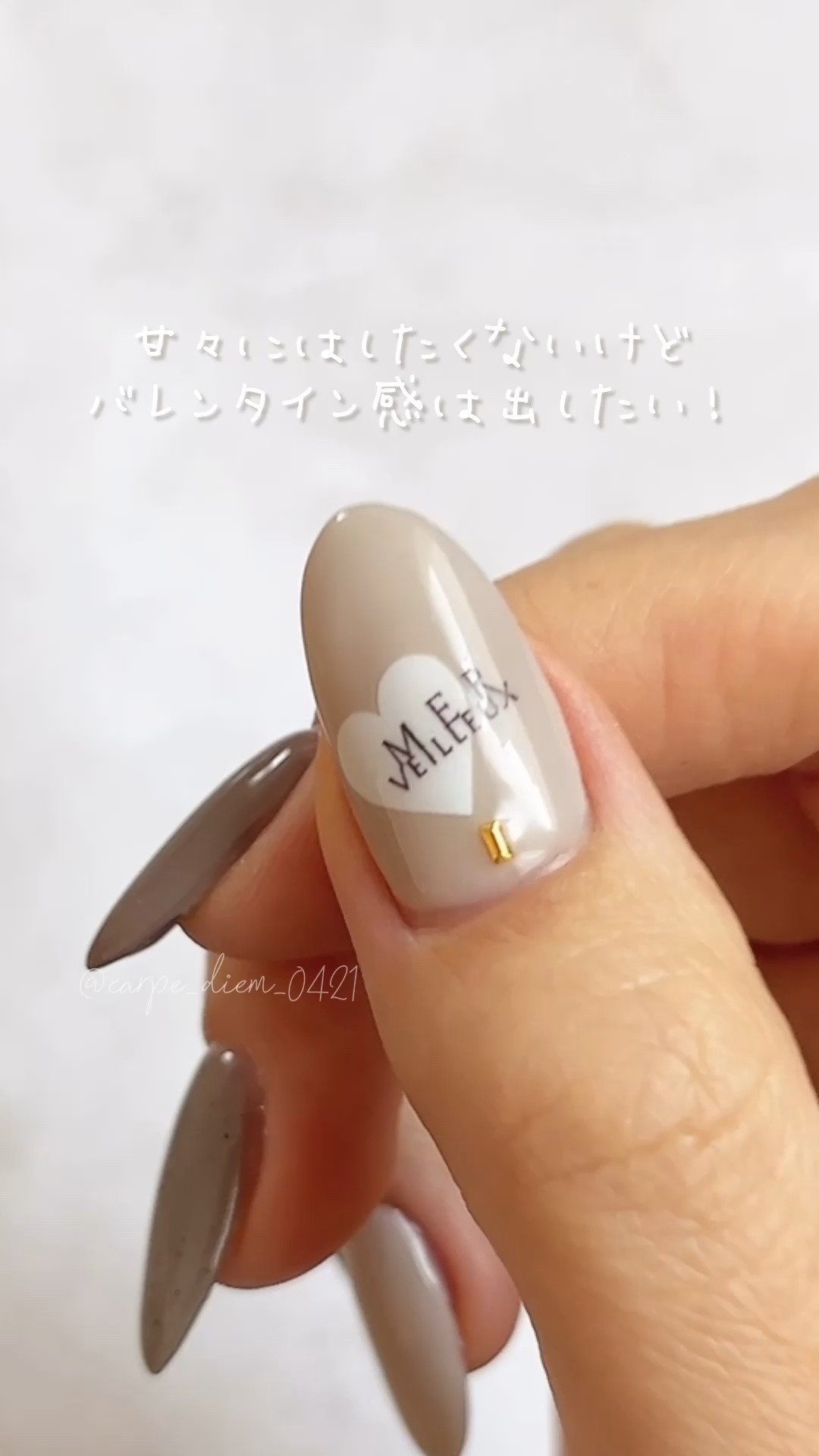 effrontee kyoko プロデュース Theorist ダークブラウン/tsumekira/ネイル用品の動画クチコミ1つ目