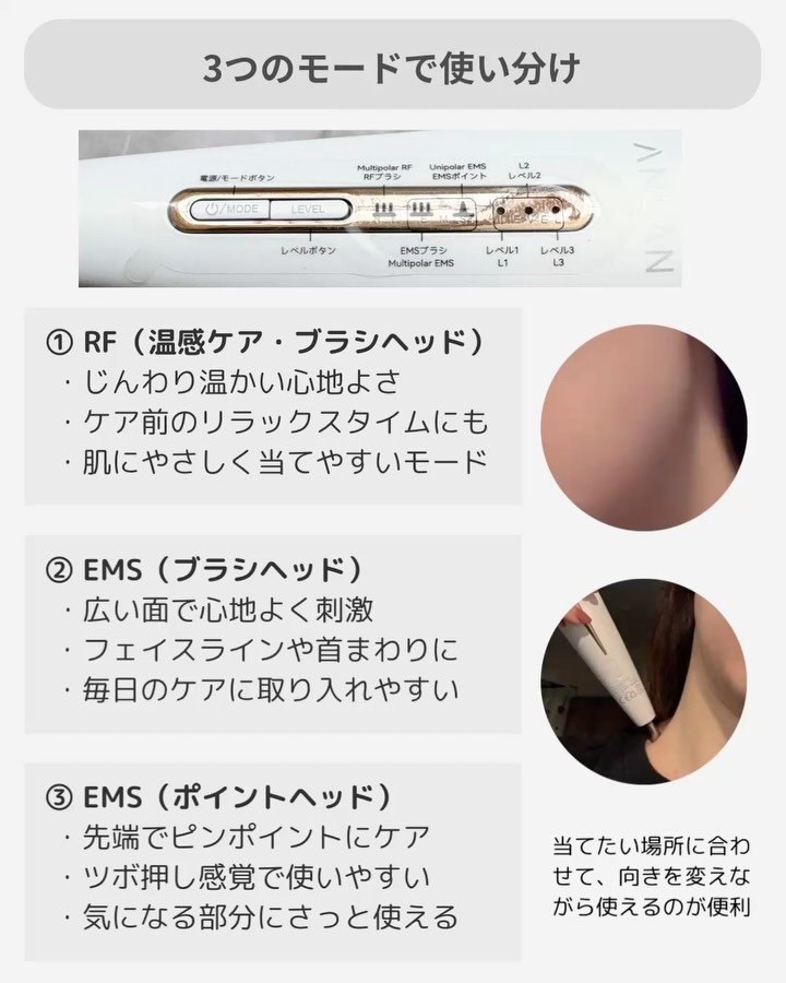 リフトポインター/ANLAN/美顔器・マッサージを使ったクチコミ（3枚目）