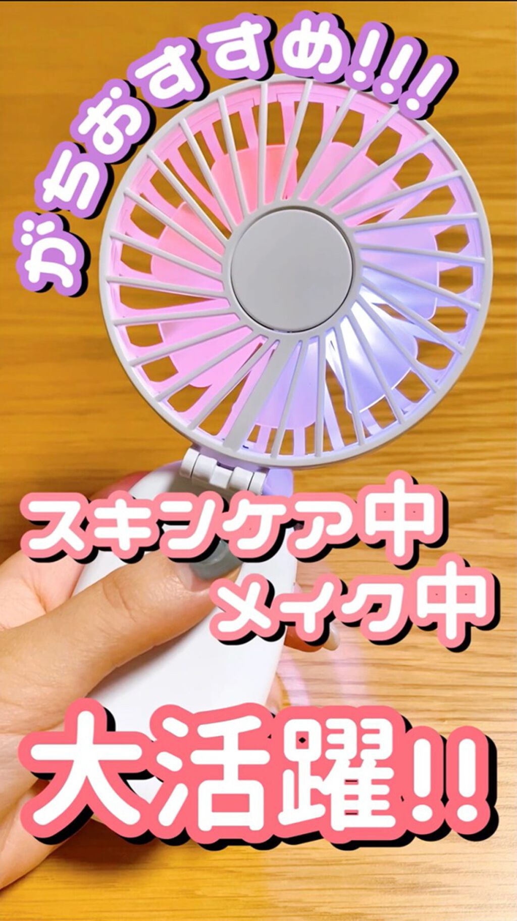 扇風機(クリップ付き)/DAISO/その他を使ったクチコミ（1枚目）