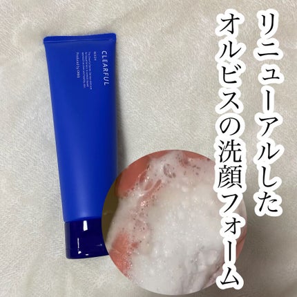 クリアフル ウォッシュ/オルビス/洗顔フォームの人気ショート動画