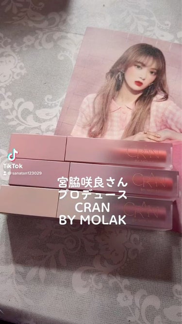 BLOOM JELLY TINT /CRAN BY MOLAK /口紅を使ったクチコミ（1枚目）