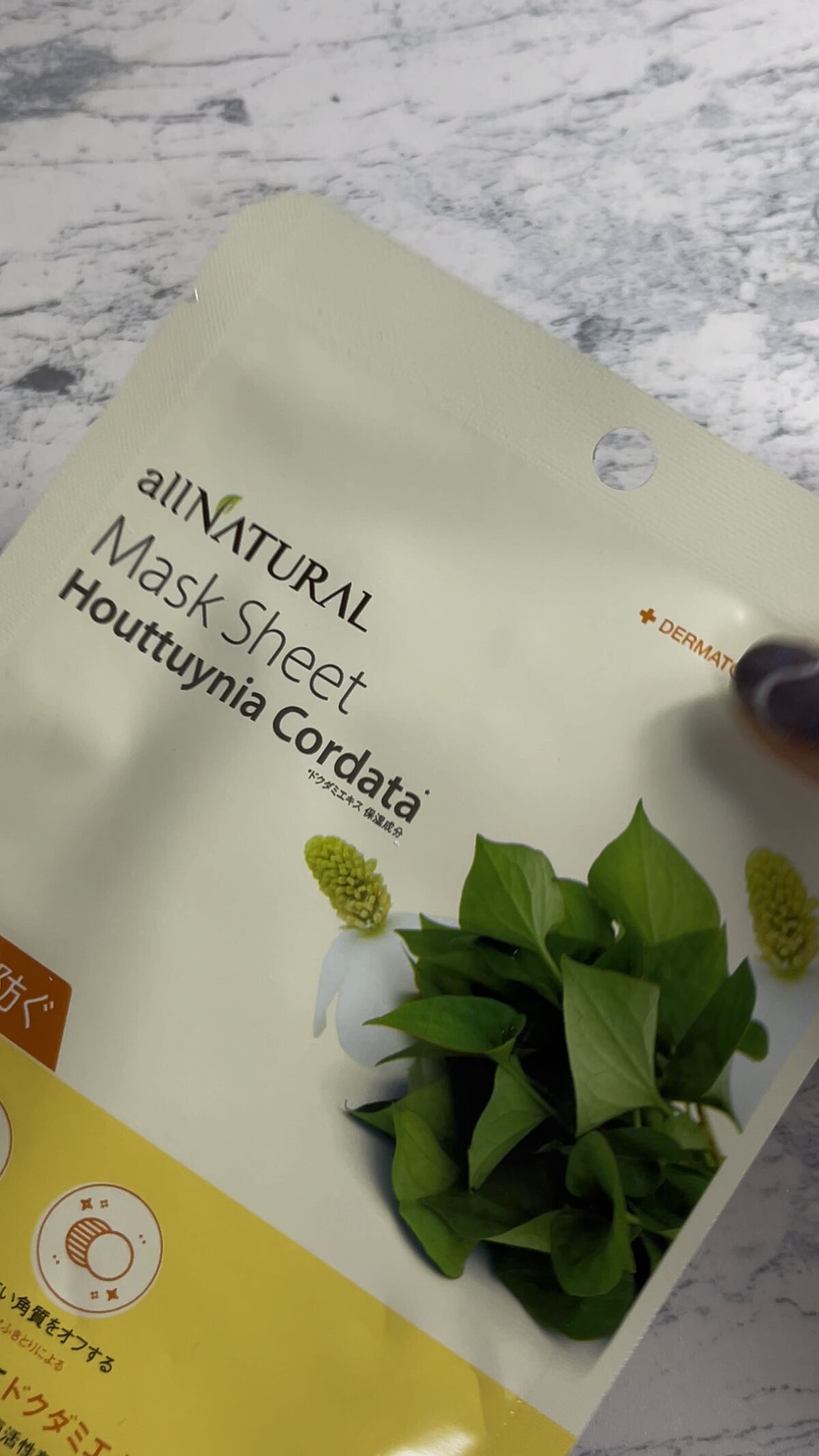 オールナチュラル マスクパックDK/allNATURAL/シートマスク・パックの人気ショート動画