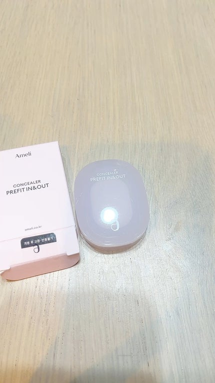 プレフィットイン&アウトコンシーラー/Ameli/クリームコンシーラーの人気ショート動画