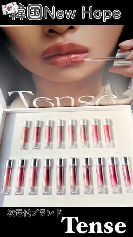 Shine Moment Glossy Tint/TENSE/口紅の人気ショート動画