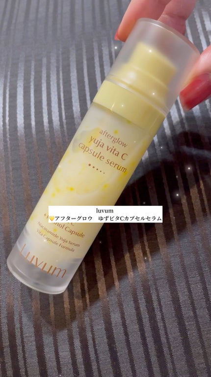 ラビューム アフターグロウ ゆずゲルマスク/Luvum/シートマスク・パックの人気ショート動画