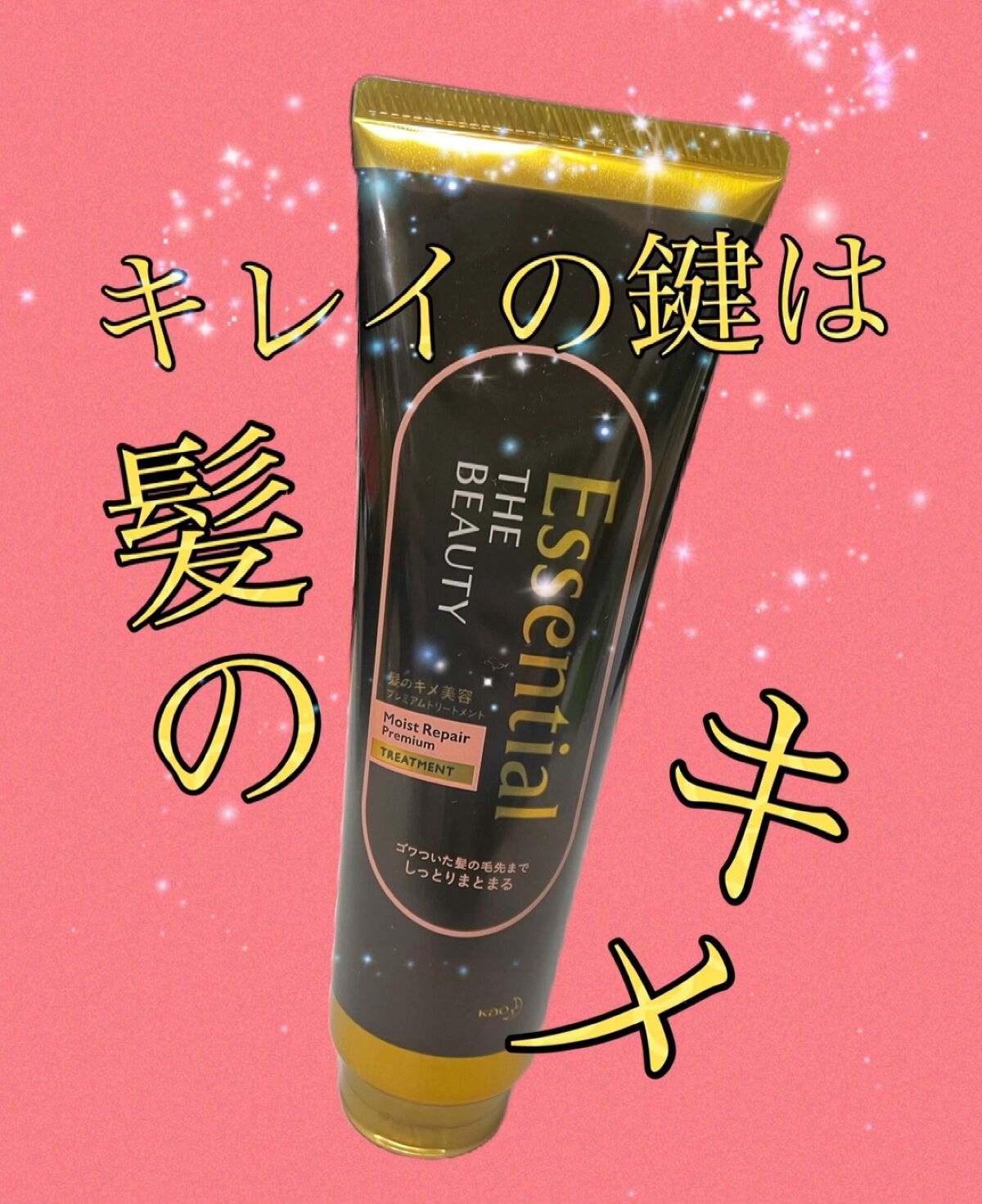 THE BEAUTY 髪のキメ美容プレミアムトリートメント＜モイストリペアプレミアム＞/エッセンシャル/洗い流すヘアトリートメントの人気ショート動画