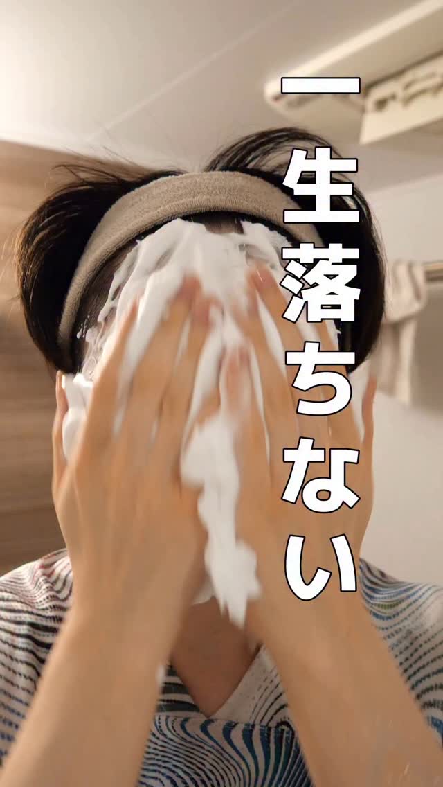 一生落ちない…
ゴシゴシしても取れない毛穴汚れや角栓…！
 
泥で物理的に吸着するキールズ レアアース マスク！
アマゾンのホワイトクレイ*をたっぷり使った毛穴汚れケアマスク。
*カオリン(皮脂吸着成分)　
 
・毛穴汚れや角栓をしっかりオ