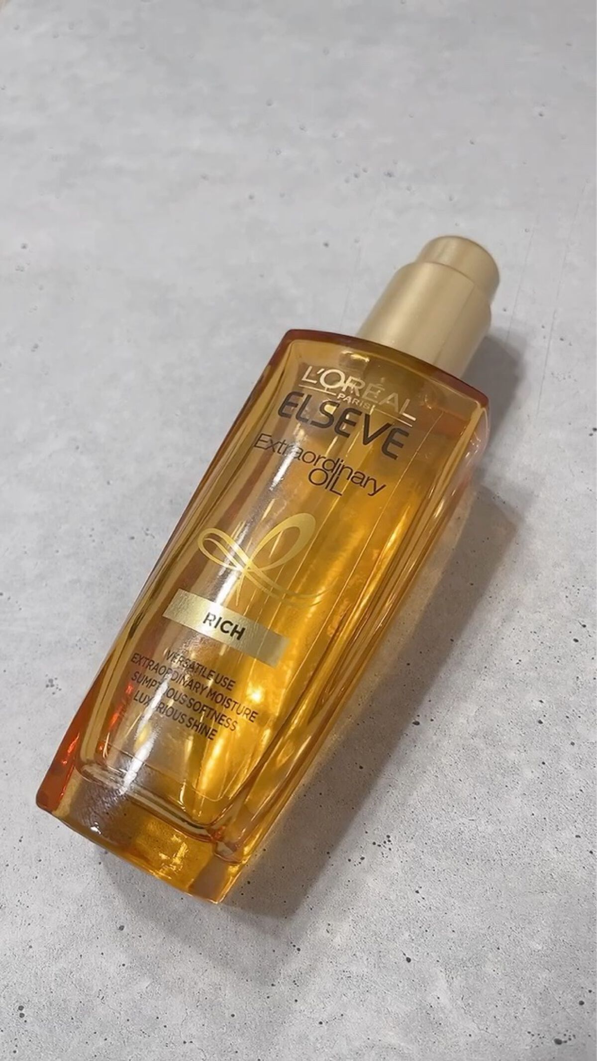 試してみた】エルセーヴ エクストラオーディナリー オイル リッチ
