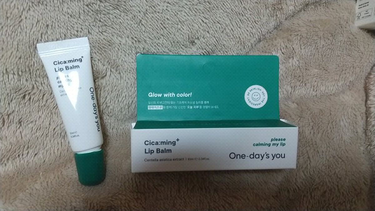 シカーミングリップバーム/One-day's you/リップバームを使ったクチコミ（1枚目）