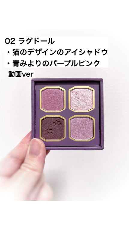 マイキティアイパレット/MilleFée/アイシャドウパレットの人気ショート動画
