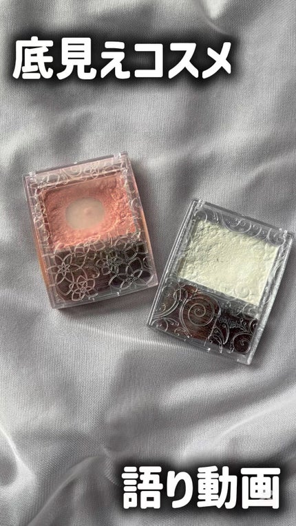 パールグロウチーク/CEZANNE/パウダーチークの人気ショート動画