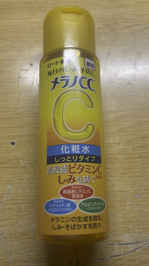 薬用しみ対策 美白化粧水/メラノCC/化粧水の人気ショート動画