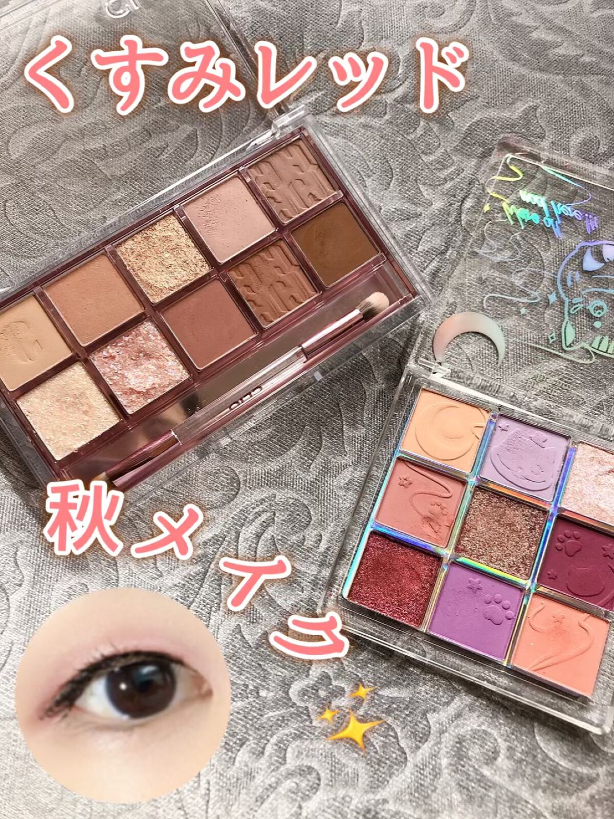 クォーツ 9色アイシャドウパレット(ドリームランドアイシャドウ)/ZEESEA/アイシャドウパレットの人気ショート動画